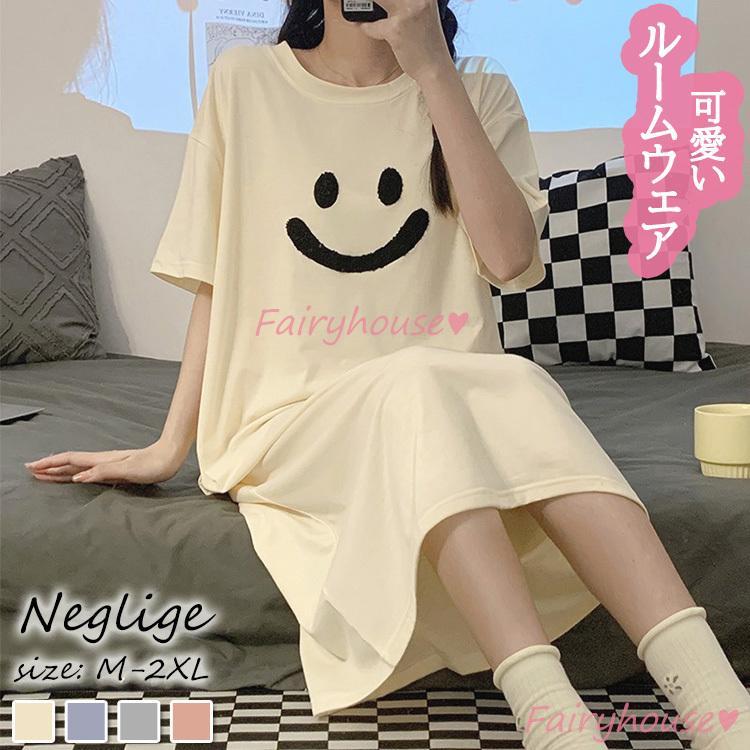 夏 パジャマ ナイトロープ ネグリジェ 韓国風 半袖ワンピース ゆったりルームウェア ネグリジェ 笑顔ロング丈Tシャツ ネグリジェ レディース部屋着 可愛い韓国風 | パジャマ