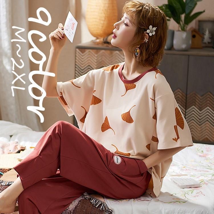 パジャマ レディース きれいめ 可愛い 春秋 半袖 上下セット 寝巻き 部屋着 レディースルームウエア ゆったり 大きいサイズ 4サイズ 9色 韓国風 上品 | パジャマ