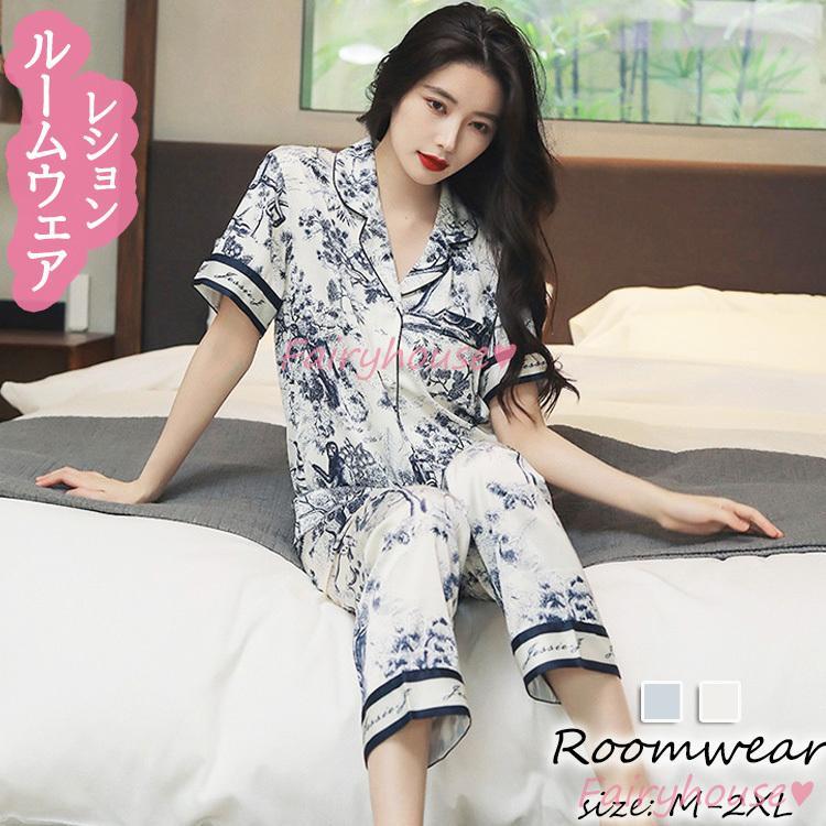 レション 大きいサイズ ルームウェア ロング丈パンツ上下セット 夏 プリント 可愛いルームウェア 前開き 部屋着 韓国風 パジャマ 半袖パジャマ レディース | パジャマ