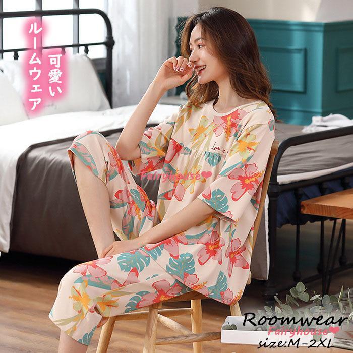 半袖パジャマ 部屋着 綿パジャマ 大きいサイズ ルームウェア レディース 女性 パジャマ 可愛い花柄 パジャマ上下セット ルームウェア オシャレ大人 夏 韓国風 | パジャマ