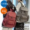 学生通学 メンズ 軽量リュックバッグ安い レディース 通勤 旅行 鞄 ビジネスリュック 防水 リュックサック ビジネスリュック 30L大容量バッグ ビジネスバック | バッグ