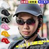 ヘルメット 自転車 帽子型 女性 レディース メンズ つば 付き ロードバイク サイクルヘルメット 自転車用ヘルメット 防災ヘルメット 野球帽スタイル 超軽量